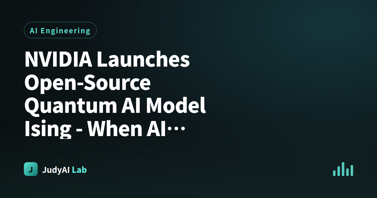 NVIDIA Launches Open-Source Quantum AI Model Ising - When AI Becomes the Operating System for Quantum Computers