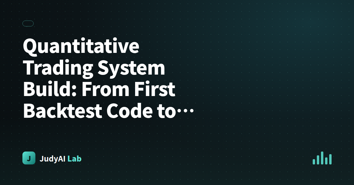Quantitative Trading System Build: From First Backtest Code to Paper Trading