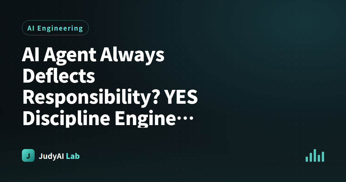 AI Agent Always Deflects Responsibility? YES Discipline Engine Makes It Solve Problems on Its Own